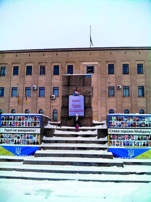 На постаменті замість фігури Кірова розмістили знімки загиблих із Небесної сотні. Пам’ятник знесли 24 лютого 2014 року, а площу перейменували на Героїв Майдану