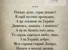 Вірші Тараса Шевченка