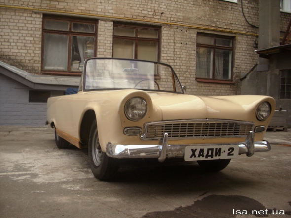 ХАДІ-2