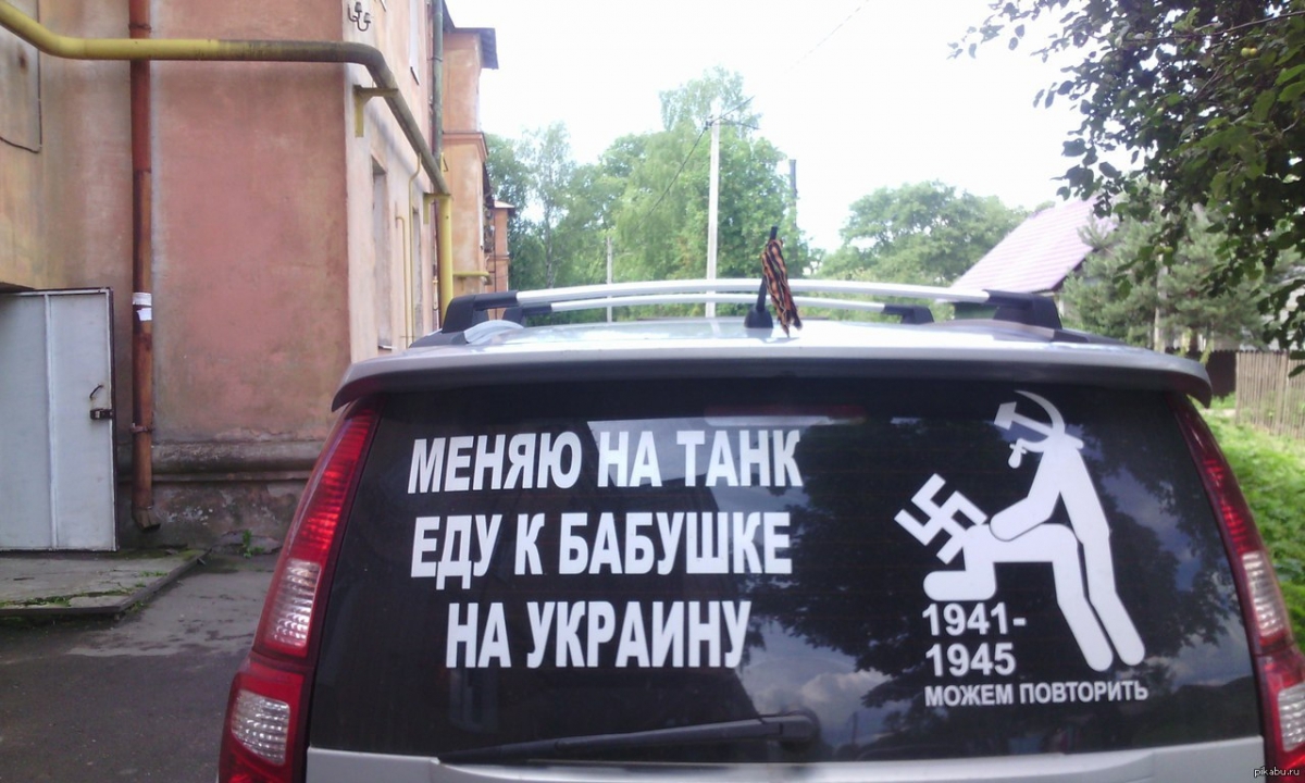 Картинки по запросу білополяки