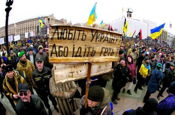 Незадоволені політикою нинішньої влади зібралися на столичному майдані Незалежності 22 лютого 2016 року. Закликають: ”Любіть Україну! Або йдіть геть!” Люди вважають, що владна еліта зраджує ідеали Революції гідності
