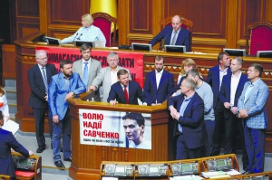 Народні депутати від Радикальної партії блокують трибуну Верховної Ради з вимогою знизити ціну на газ