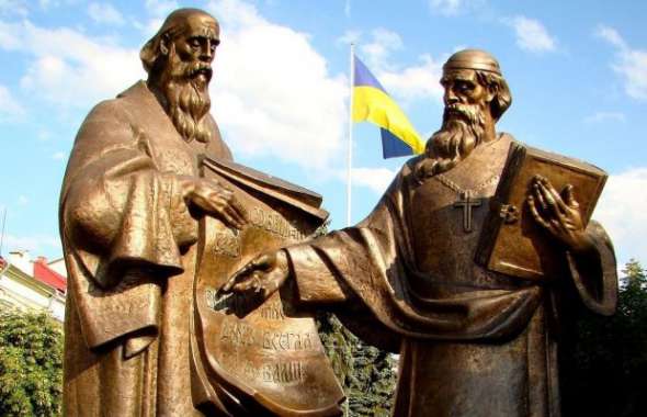 Пам’ятник Кирилу і Мефодію в Мукачевому