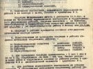Перша сторінка Плану проведення операції по переселенню спецконтингента в Сімферопольському оперативному секторі з 18.5.-19.5.44 р. (документ КГБ СССР).