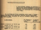 Первая страница Спецсообщения о результатах работы по проверке и фильтрации репатриированных советских граждан, возвращающихся в Крымскую область по состоянию на 10 сентября 1945 (Документ КГБ СССР).