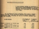 Перша сторінка Спецповідомлення про результати роботи по перевірці і фільтрації репатрійованих радянських громадян, що повертаються в Кримську область станом на 10 вересня 1945 р . (документ КГБ СССР).