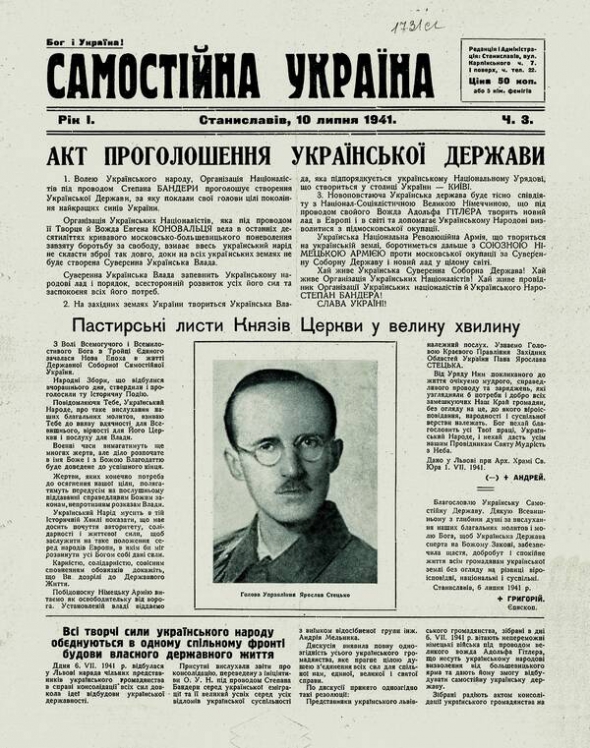 Перша сторінка газети "Самостійна Україна" від 10 липня 1941 року. Виходила у Станіславові – теперішній Івано-Франківськ. Опубліковано текст "Акта проголошення Української Держави", прийнятого на Народних зборах 30 червня. Під ним – привітання учасникам зборів від греко-католицького митрополита Андрея Шептицького та Станіславівського єпископа Григорія Хомишина. В центрі – портрет Ярослава Стецька, заступника провідника ОУН (р), який мав очолити український уряд