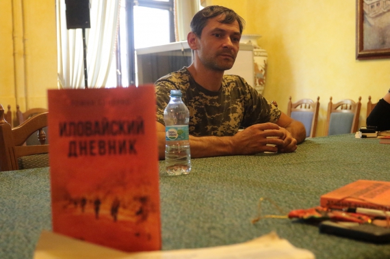 Роман Зіненко, презентує свою книгу "Іловайський щоденник" в рамках Форуму видавців у Львові, Львів, Історичний музей, площа Ринок,6  15 вересня 2016