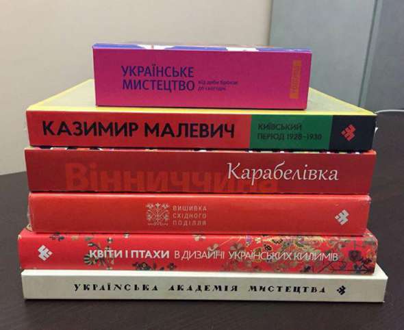 Книги «Родовида», которые получили украинские музеи