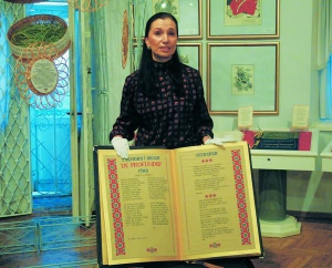 Олена Медведєва з Рівного показує вишиту збірку віршів Івана Франка. 33 сторінки робила 10 місяців
