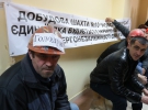 Страйк і голодування працівників шахти №10 Нововолинська, Нововолинськ, 8 листопада 2016