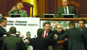 Голова фракції Радикальної партії Олег Ляшко з однопартійцями забирають від парламентської трибуни колегу Юрія Шухевича 15 листопада. Він вийшов із текстом постанови про відставку президента Петра Порошенка