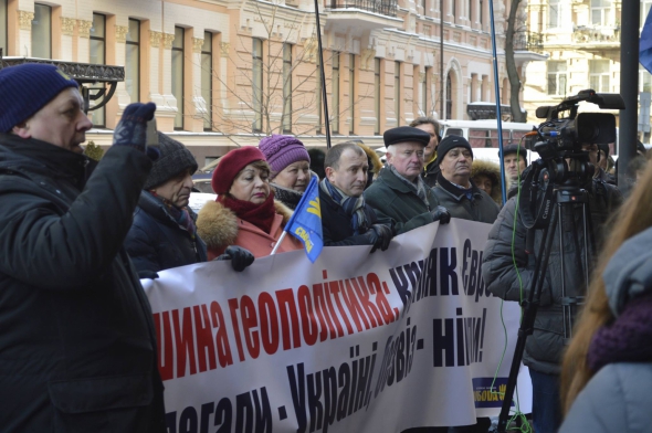 Активисты ВО «Свобода» пикетировали Министерство юстиции 