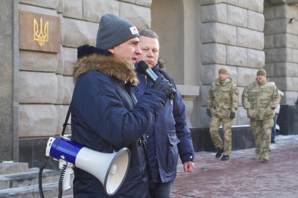 Акция протеста под стенами СБУ в Киеве