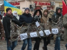 "Марш защитников Украины" по случаю 25-й годовщины Вооруженных Сил Украины, Львов, проспект Свободы, 6 декабря 2016