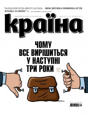 Выпуск №377