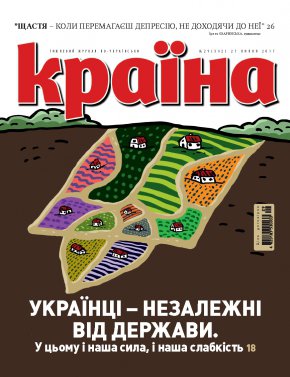 Випуск №382
