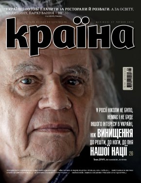Выпуск №428