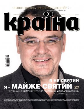 Випуск №442