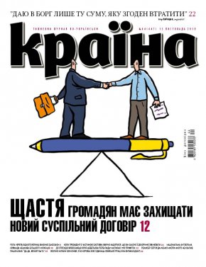 Випуск №447