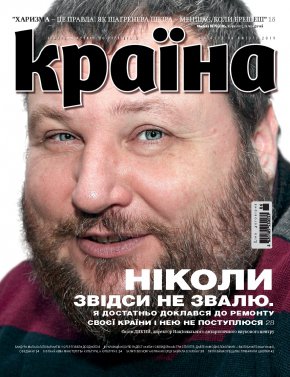 Випуск №459