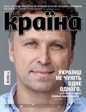 Випуск №476