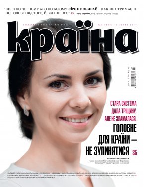 Випуск №480