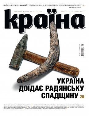 Випуск №482
