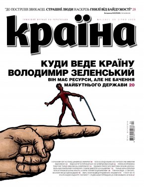 Випуск №507
