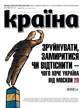 Випуск №530