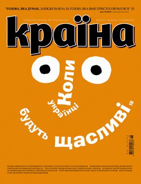 Випуск №571