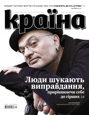 Выпуск №593