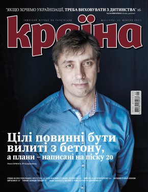 Випуск №594