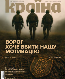 Випуск №734