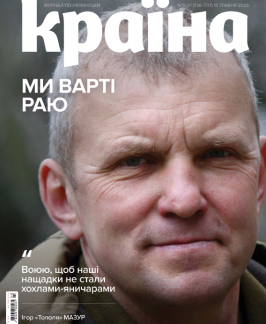 Випуск №737