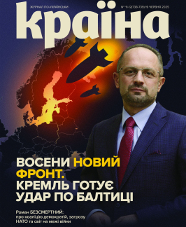 Випуск №739