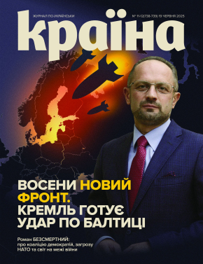Випуск №739