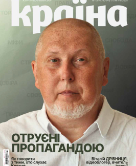 Випуск №741