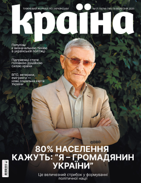 Випуск №745