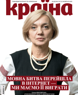 Випуск №747