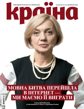 Випуск №747