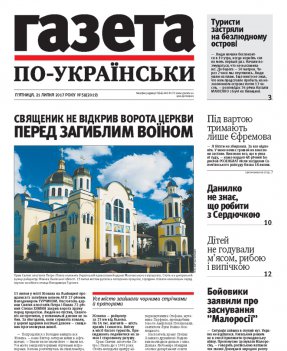 Випуск №2019