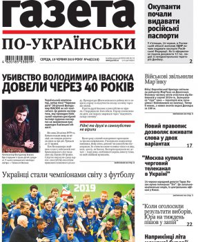 Vypusk №2210