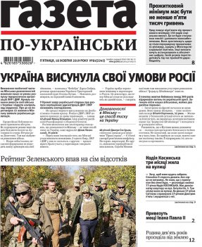 Vypusk №2245