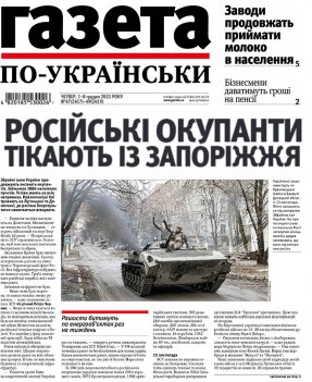 Выпуск №2418