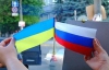 Росія погрожує переглянути український статус Криму