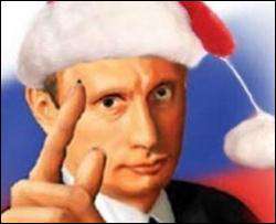 Россияне могут пригласить Путина на празднование Нового года