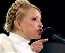 Тимошенко выступит по телевизору в 21.15