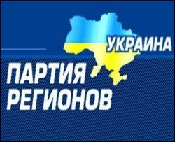 У Чернігові заарештували депутата Партії регіонів