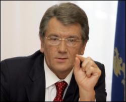 Президент Украины Виктор Ющенко подписал Госбюджет-2008  